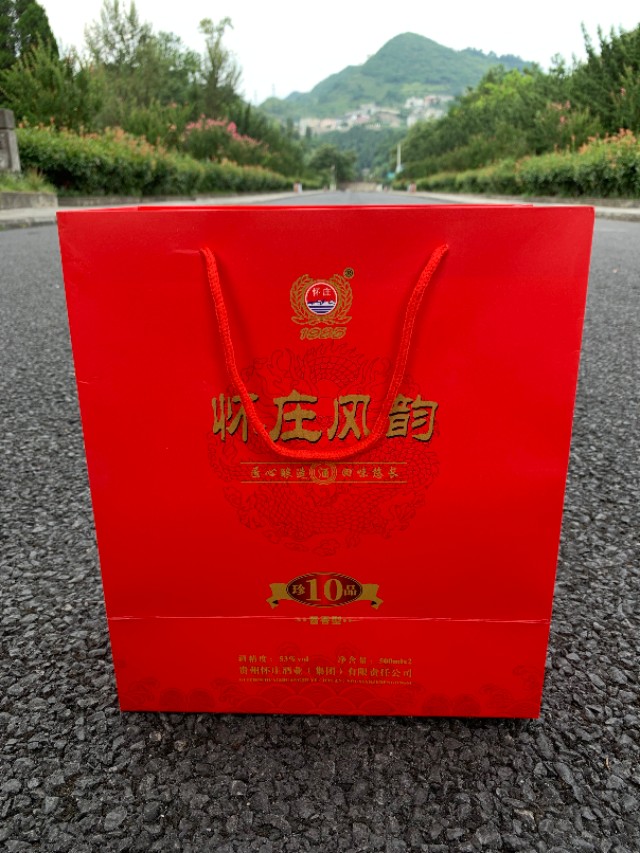 怀庄风韵30年价格,怀庄风韵53度酱香型