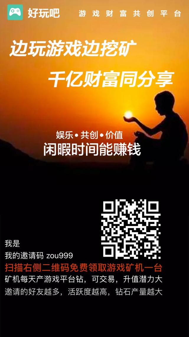 好玩吧一类的赚钱应用,好玩吧赚钱软件靠谱吗