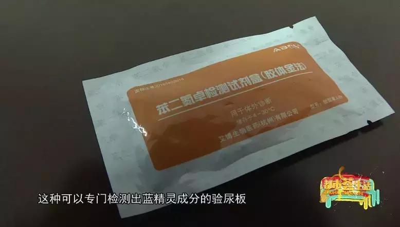 女子吸毒被警察发现,女子吸毒回派出所尿检