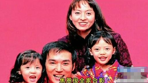 焦恩俊晒近照自认生病,焦恩俊离婚后现状怎样