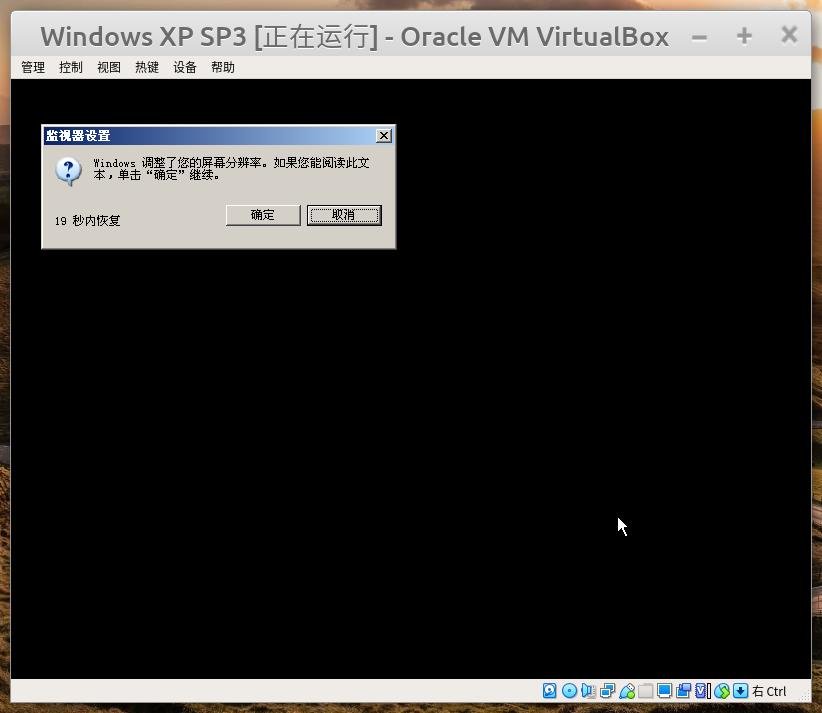 linux上怎么安装virtualbox,如何在virtualbox上安装linux系统