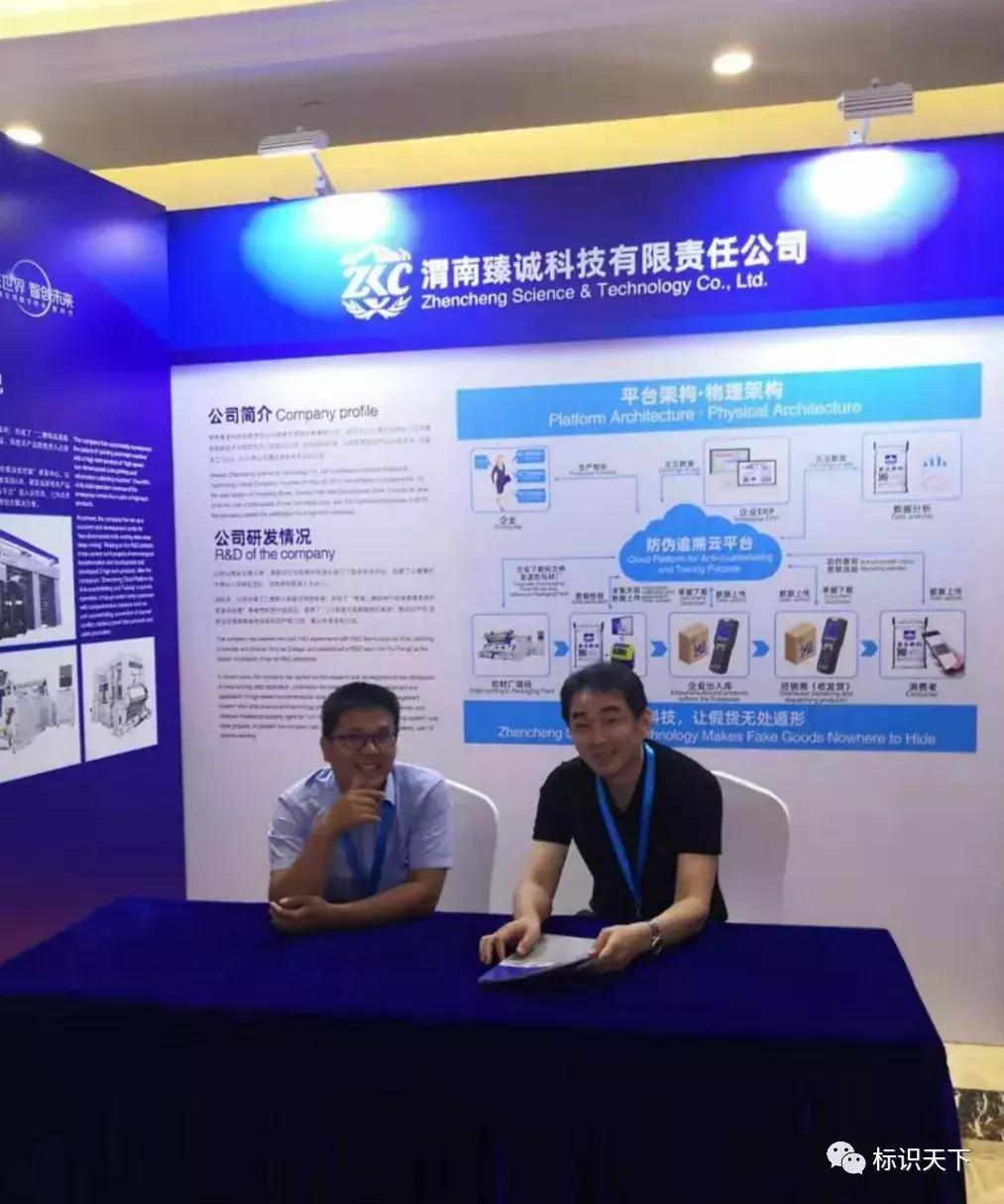 聚焦南海，2019国际二维码产业发展大会友高与全球精英一起在行动