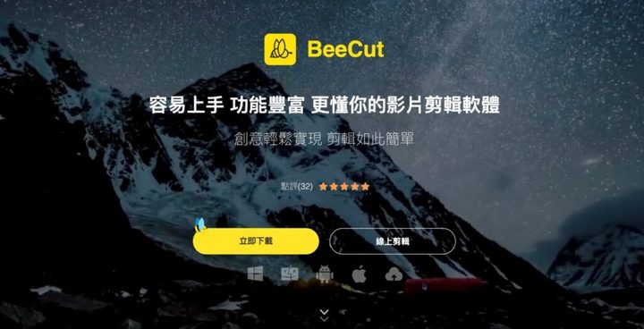 youtube影片剪辑软件,youtube上视频剪辑工具