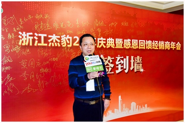 浙江杰豹空压机厂,浙江杰豹董事长