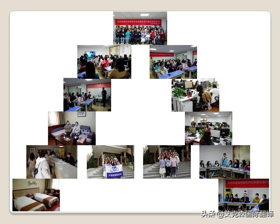 艾克森合作高校外语实习本期顺利结束