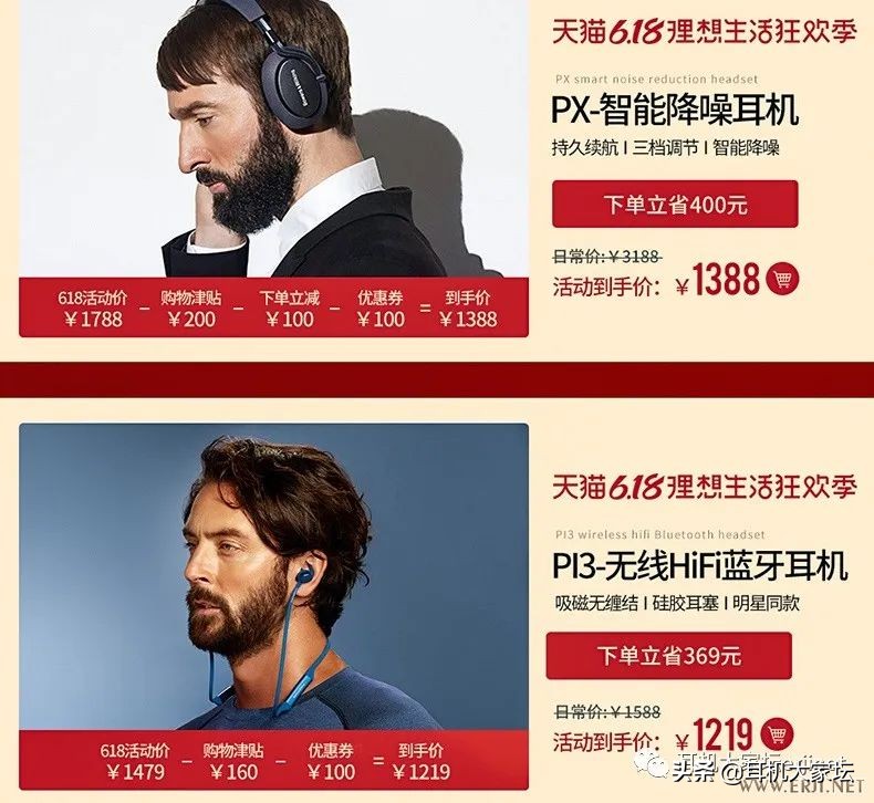 618车险促销方案,智能马桶618促销