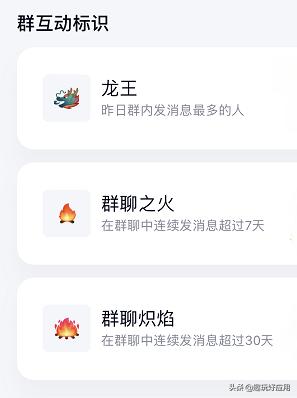 QQ新版本火了，能相互查岗！网友：疑泄露隐私