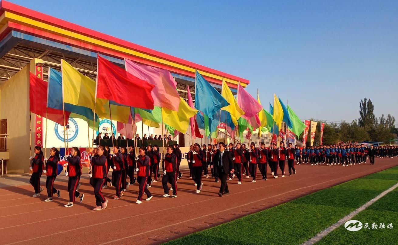 民勤实验中学举办“奔跑吧•少年”健身活动暨第七届秋季田径运动会