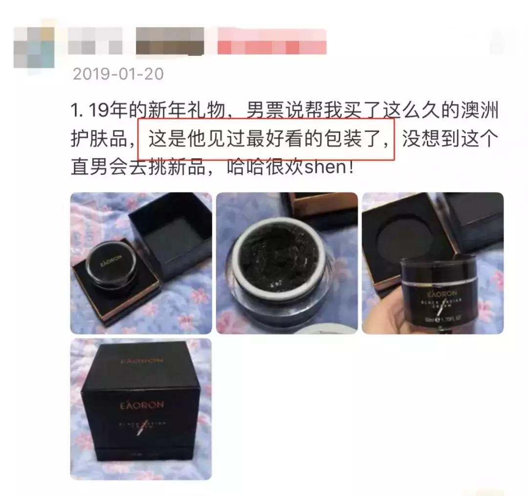 美白通通搞定,什么成分可以持久美白