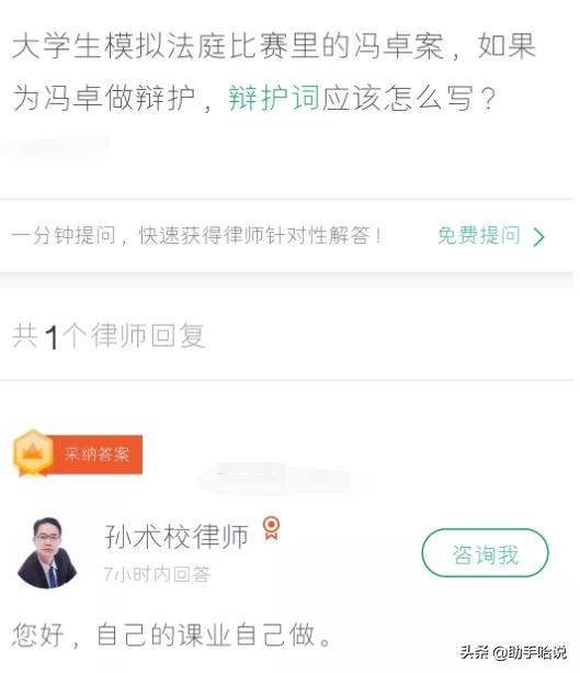 你见过哪些让你拍案叫绝,你见过哪些让人笑翻的笑话