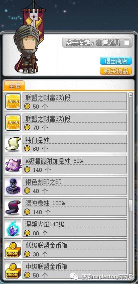 梦幻西游清号注意哪些细节,大神卖号注意事项