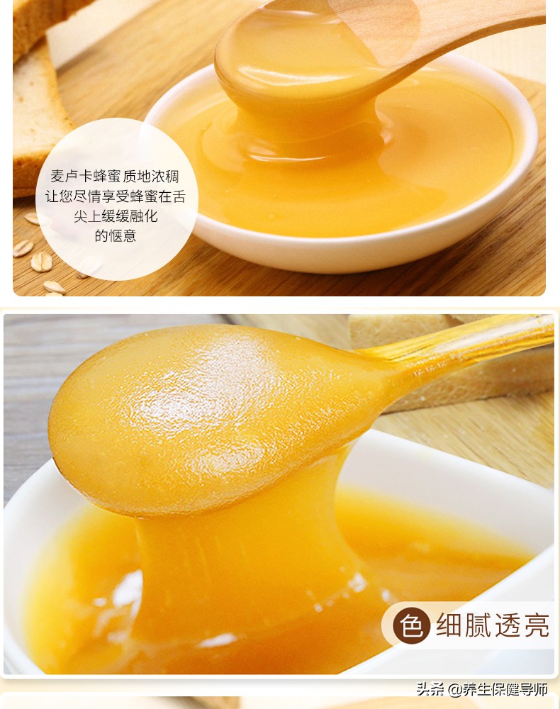 麦卢卡蜂蜜哪个国家最好,新西兰麦卢卡蜂蜜10000克价格