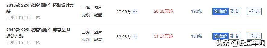 全新二系宝马敞篷,最新款宝马敞篷四座
