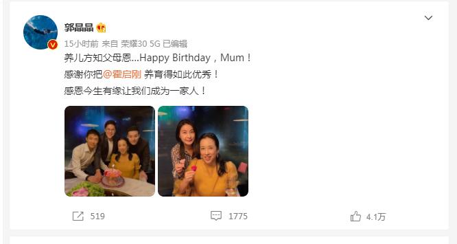 朱玲玲为什么能成豪门阔太,朱玲玲是个幸福的女人