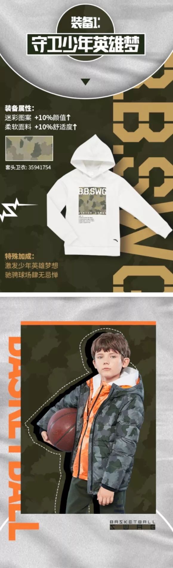 安踏女童装爆款2022新款,安踏两周年