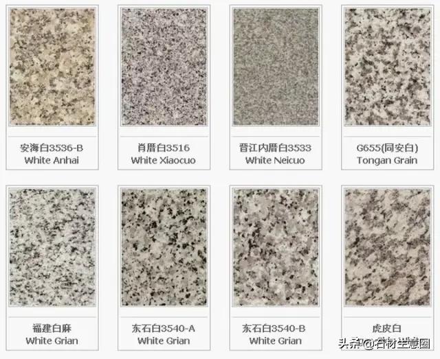 世界石材标准图谱电子书,常用石材品种名称大全图谱