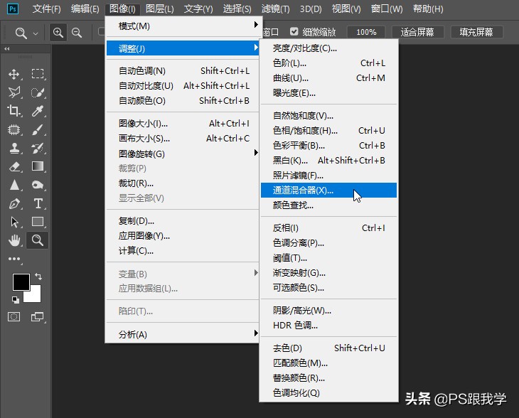 用Photoshop调出安赛尔·亚当斯的风光照色调风格，向经典致敬
