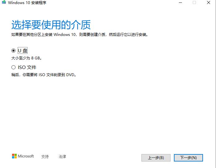 如何安装纯净版windows11,如何安装纯净版的windows7