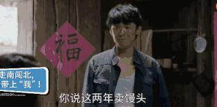 大江大河2打脸程开颜,大江大河打脸程家