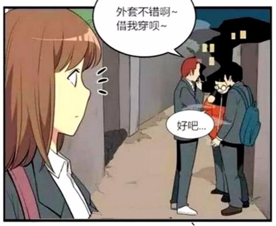 轻松搞笑校园恋爱漫画,为了学姐重新鼓起勇气漫画