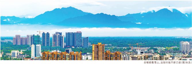 郫都区生态宜居示范区,郫都区公园城市建设