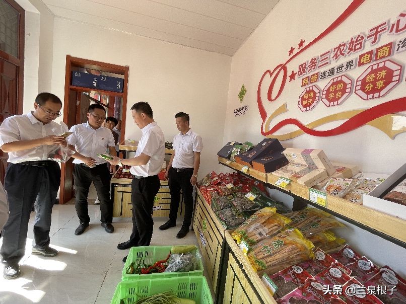 兰州市供销社,兰州市西固区供销社