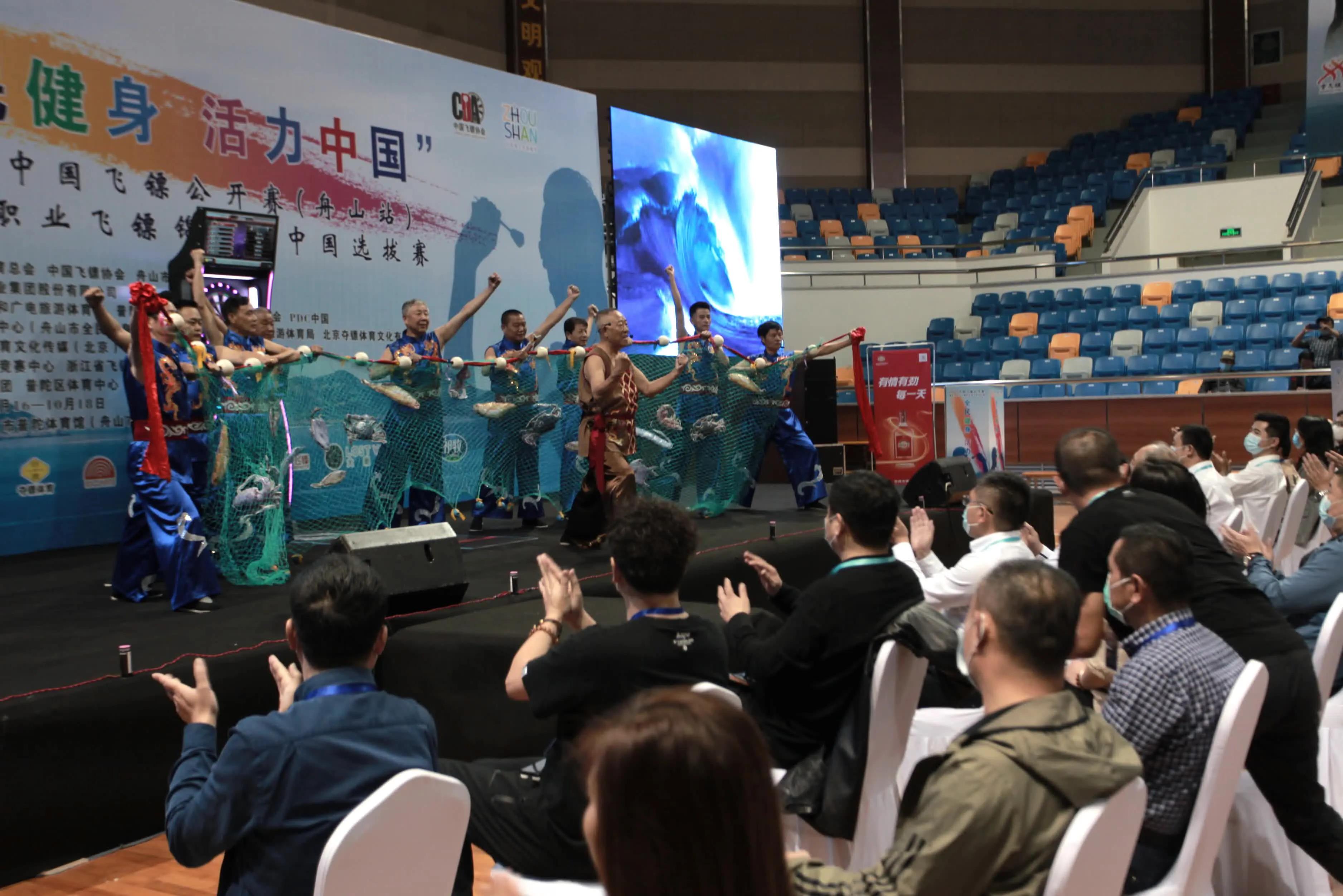 中国飞镖公开赛,2020中国飞镖公开赛舟山站