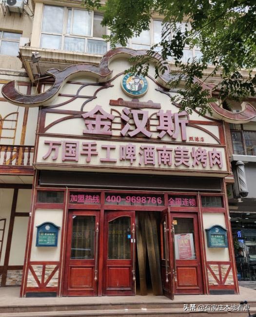 石家庄巴西烤肉自助推荐,正宗南美烤肉