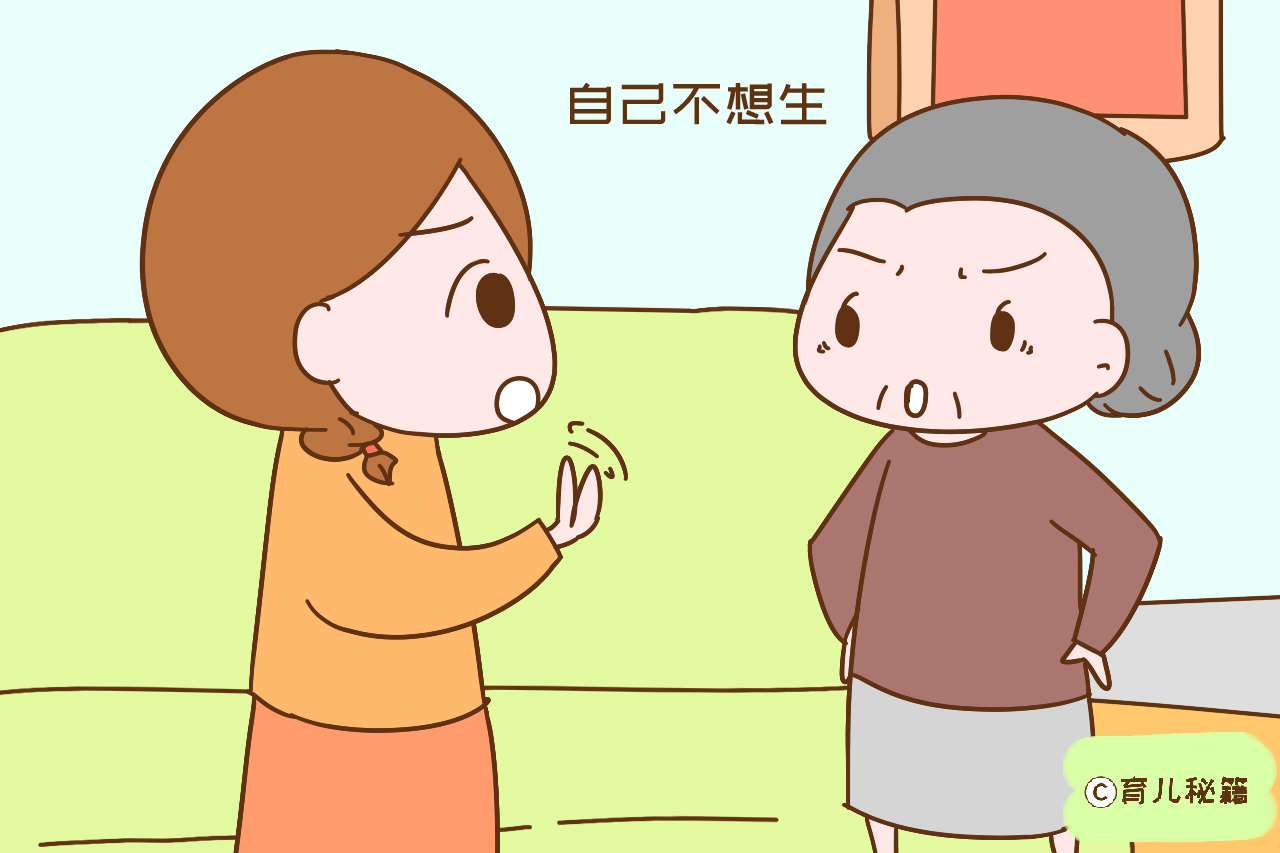 宝妈怀二胎崩溃大哭视频,宝妈生二胎哭了