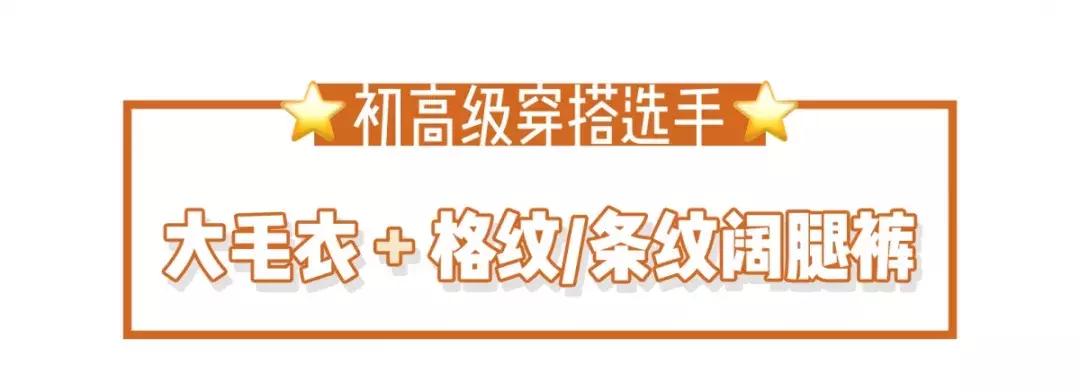 黑色阔腿裤加长版垂感慵懒风秋冬,秋冬慵懒感阔腿裤