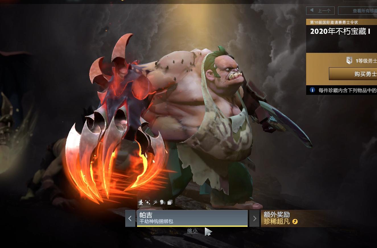 dota2ti11勇士令状第二阶段,dota2ti10赛程图