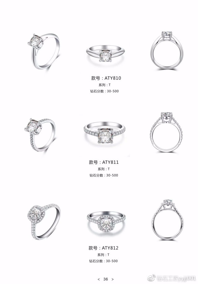 不过时的钻戒款式推荐,哪个品牌的钻戒每个款式独一无二