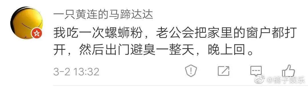 胆敢与口罩争宠！螺蛳粉，你到底牛X个啥？