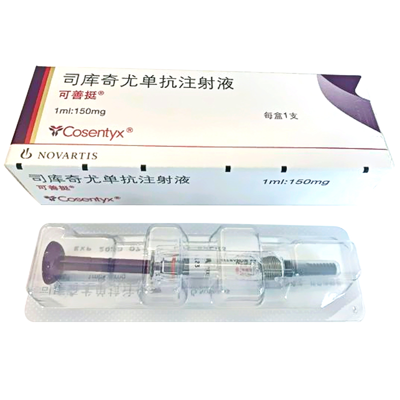 银屑病用生物制剂有哪些,生物制剂治疗银屑病2019