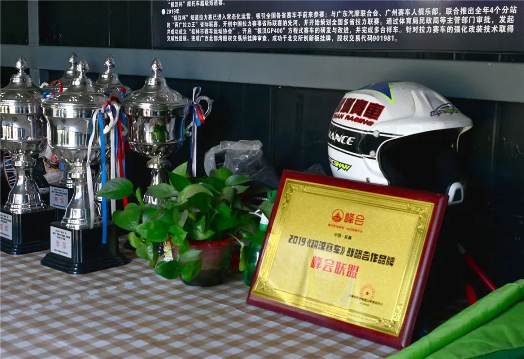 桂林汽车赛,桂林极汉汽车拉力赛