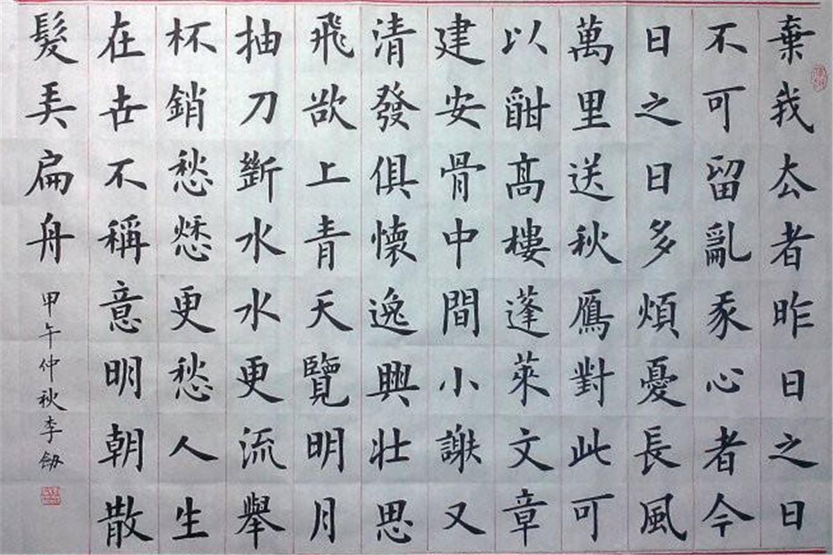 李白的千古绝句十首,李白经典的七言绝句