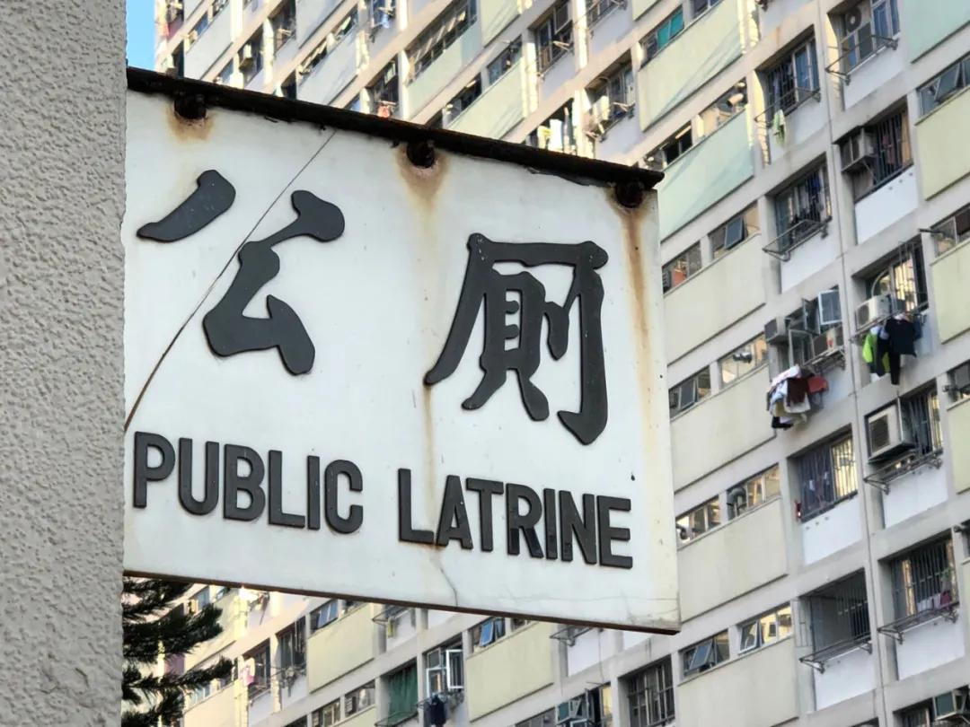 香港标识牌是什么,香港指示牌标志