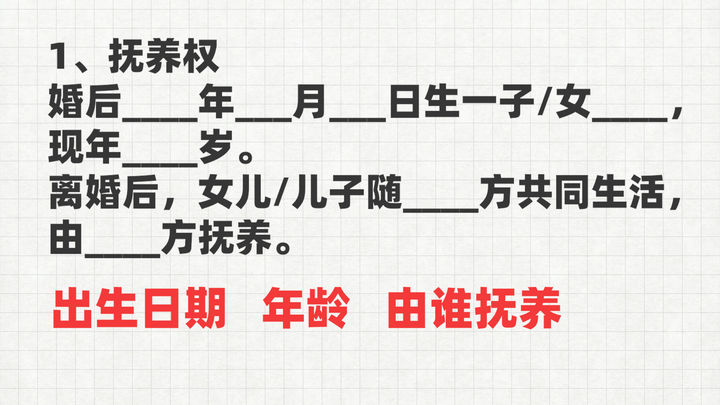 离婚协议写一份还是两份合适一些,最新的离婚协议书的标准模板