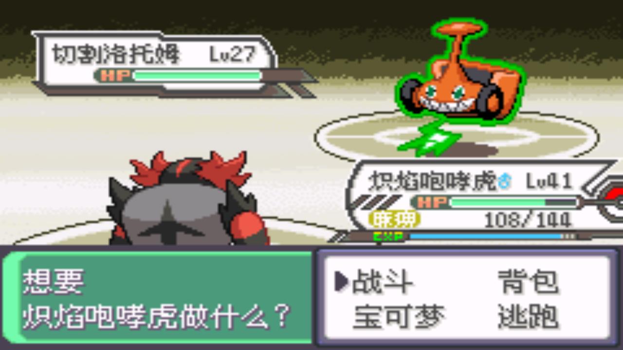 口袋妖怪究极绿宝石4完全攻略,口袋妖怪究极绿宝石4攻略详细版