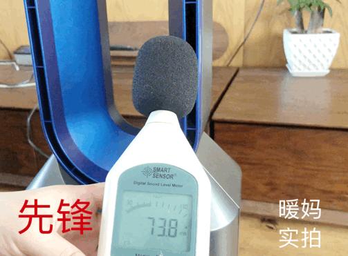 我买的电风扇,我买的风扇