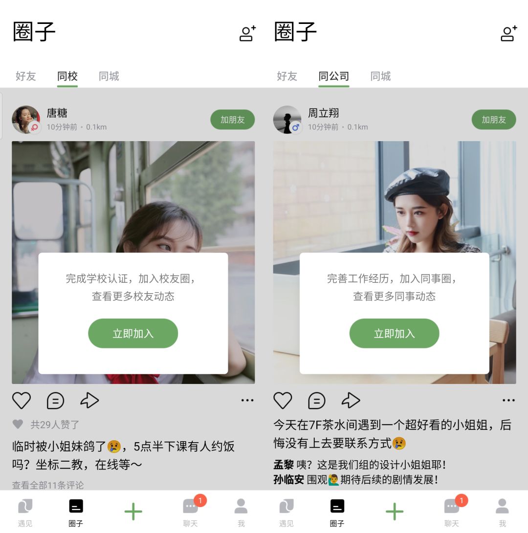 腾讯微信最新消息,腾讯最新微信功能