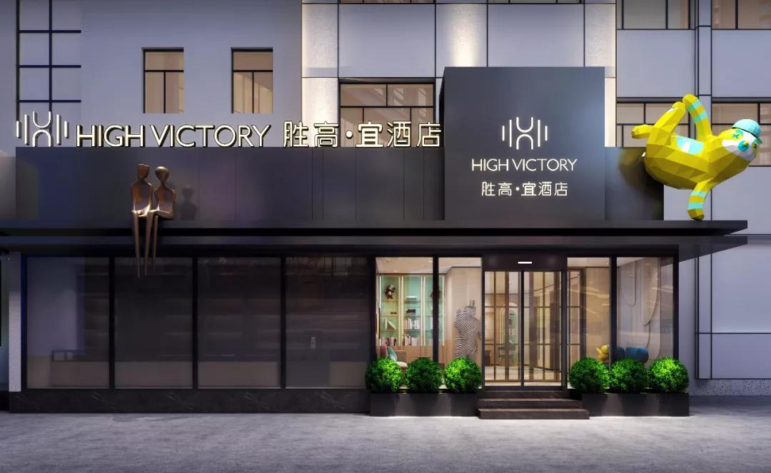 酒店投资者必读九：颜值时代的外观与门头设计