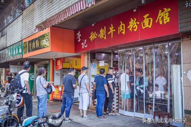 路痴收藏！16个最易混淆的武汉地名，走错也能浪到飞起！