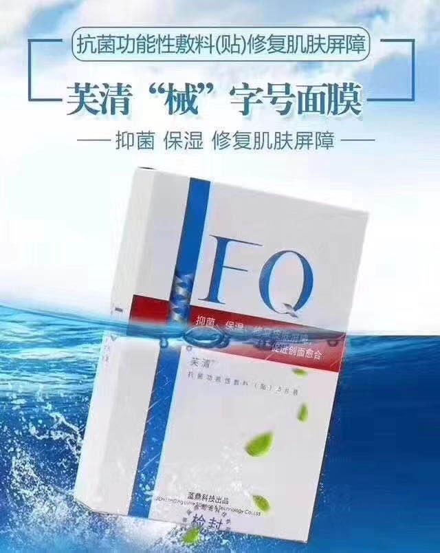推荐一款性价比超高美白的面膜,最值入手的10款祛痘面膜