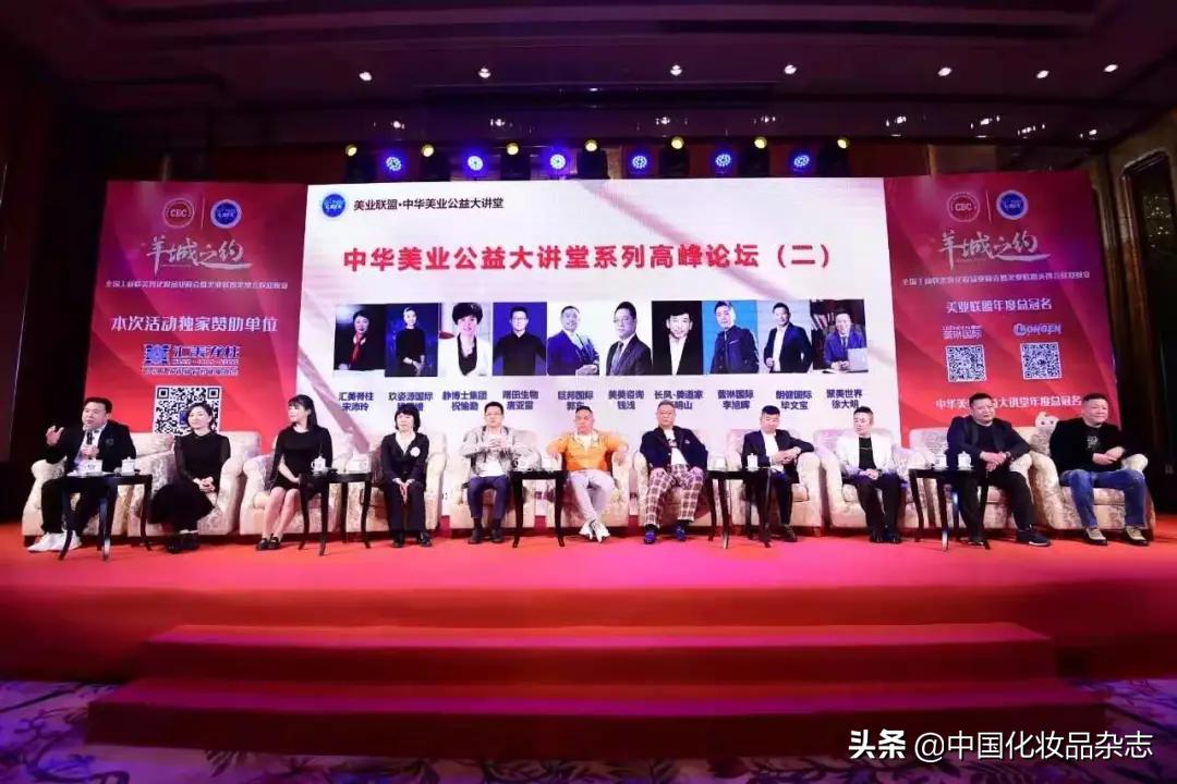 直击广州美博会现场,邀您相约广州春季美博会