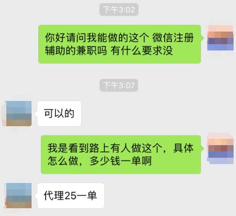 微信账号登录环境异常被封,微信账号被封怎么能快速解封