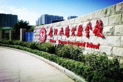 厦门初中有几所排名前十,厦门最强大学排名