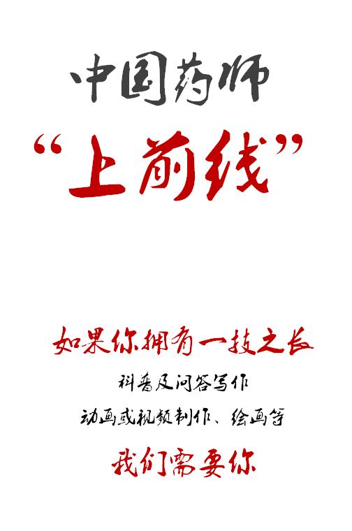 免疫小神器,万能免疫球蛋白