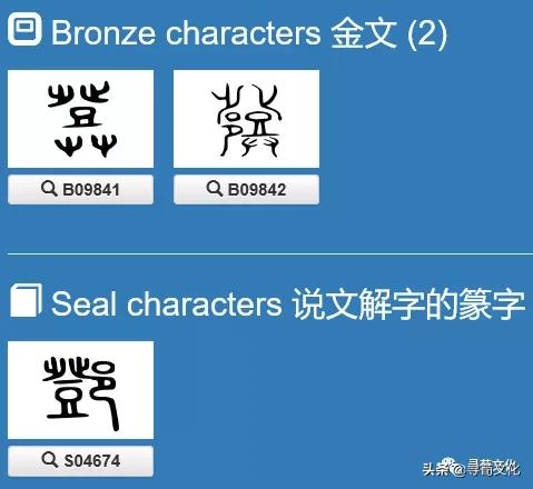 邓字演变,姓氏文化邓姓的源流