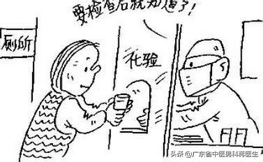 精子带血怎么回事怎么治疗,男性出现血精是怎么一回事